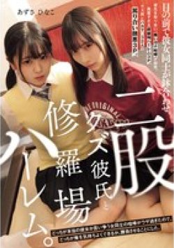 MUKD-545 Thumbnail Image