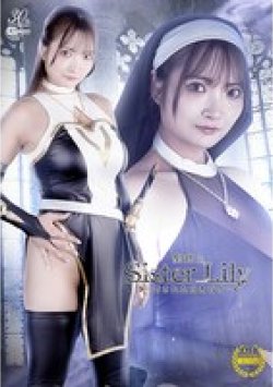 SPSC-97 Thumbnail Image