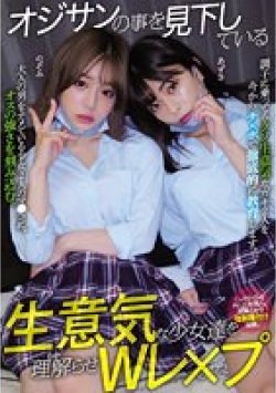 MUKD-479 サムネイル画像