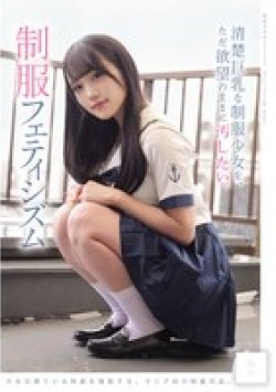 MUKD-552 Thumbnail Image