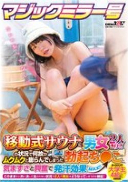 SDMM-182 Thumbnail Image