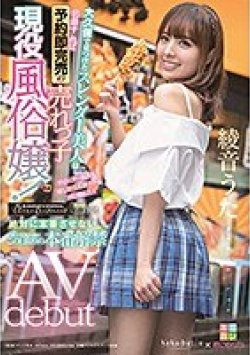 KMHR-082 Thumbnail Image