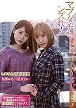 LZDQ-017 Thumbnail Image