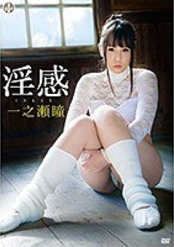 SBVD-0386 サムネイル画像