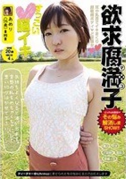 TCHR-010 サムネイル画像