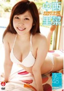 SBVD-0033 Thumbnail Image