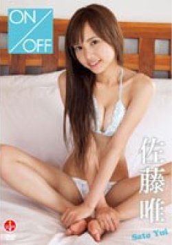 SBVD-0074 Thumbnail Image