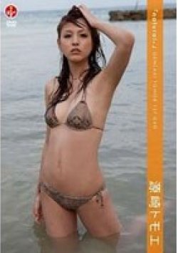 SBVD-0061 Thumbnail Image