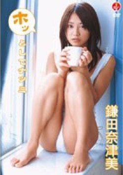 SBVD-0056 Thumbnail Image