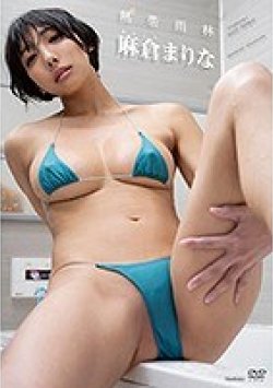 TSDS-42464 サムネイル画像