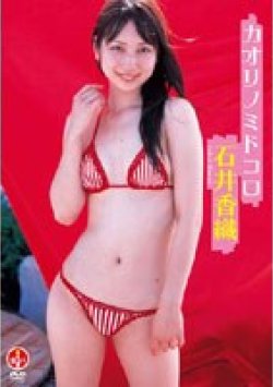 SBVD-0050 Thumbnail Image