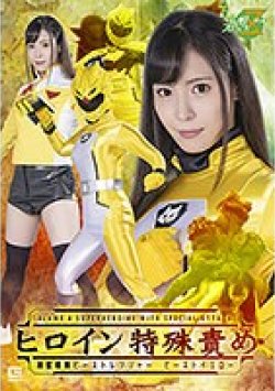 MSZ-12 Thumbnail Image