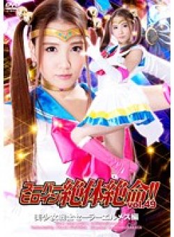 THZ-49 Thumbnail Image