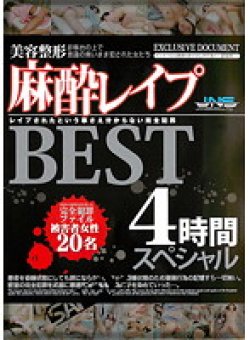 GWAZ-022 Thumbnail Image