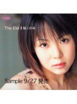 JFD-017 Thumbnail Image