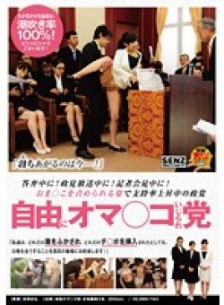 SDDE-359 サムネイル画像