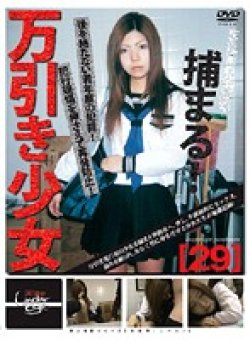 GS-353 Thumbnail Image