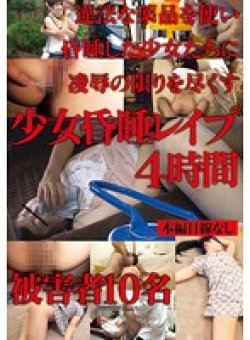 IBW-358 Thumbnail Image