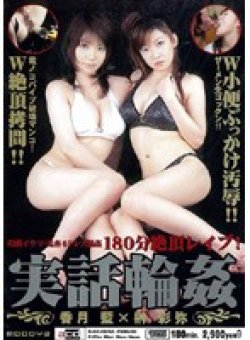 MIAD-204 Thumbnail Image