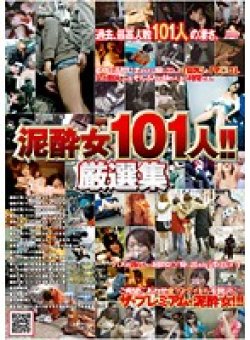 NHDT-703 Thumbnail Image