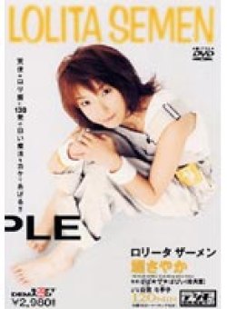 SD-111 Thumbnail Image