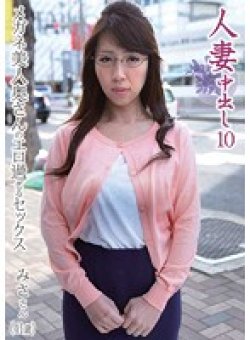 MOT-028 Thumbnail Image