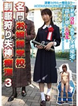 NHDTA-345 Thumbnail Image