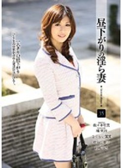 MADV-156 Thumbnail Image