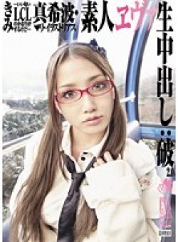 SG-006 Thumbnail Image