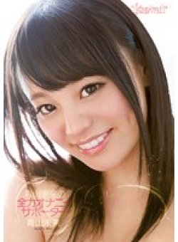 KAWD-589 Thumbnail Image