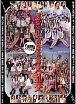 IDBD-242 Thumbnail Image