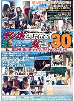 MIGD-035 Thumbnail Image