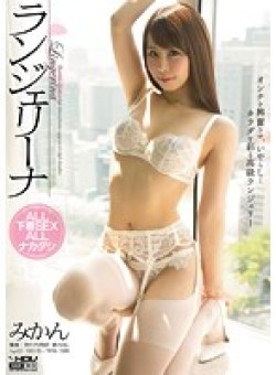 WANZ-216 Thumbnail Image