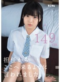 MUM-113 Thumbnail Image