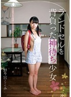 AMBI-043 Thumbnail Image