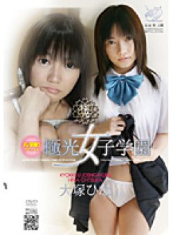 DVAA-062 Thumbnail Image