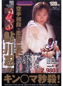 SD-076 Thumbnail Image