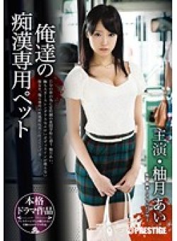 ABP-216 Thumbnail Image