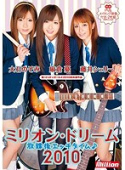 MILD-680 サムネイル画像