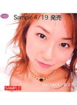JFD-014 Thumbnail Image