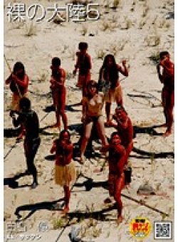 NHDT-783 Thumbnail Image