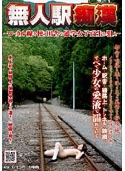 NHDT-904 Thumbnail Image