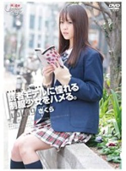 GS-966 Thumbnail Image