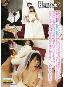 HUNT-856 Thumbnail Image