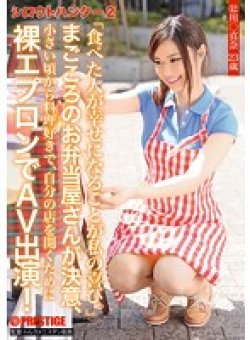 SRS-026 Thumbnail Image