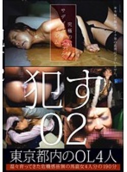 ZRO-043 Thumbnail Image