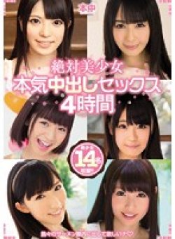 HNDB-054 Thumbnail Image
