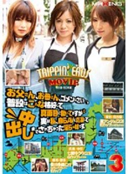 MXSPS-069 Thumbnail Image