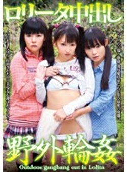 IBW-398 Thumbnail Image