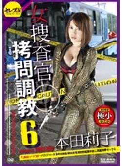 CETD-227 Thumbnail Image